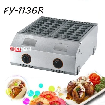 1PC FY-1136.R Commercial gas type fish pellet maker fish ball machine Takoyaki maker Fish Ball Grill hole 4.5cm
1PC FY-1136.R Commercial gas type fish pellet maker fish ball machine Takoyaki maker Fish Ball Grill hole 4.5cm