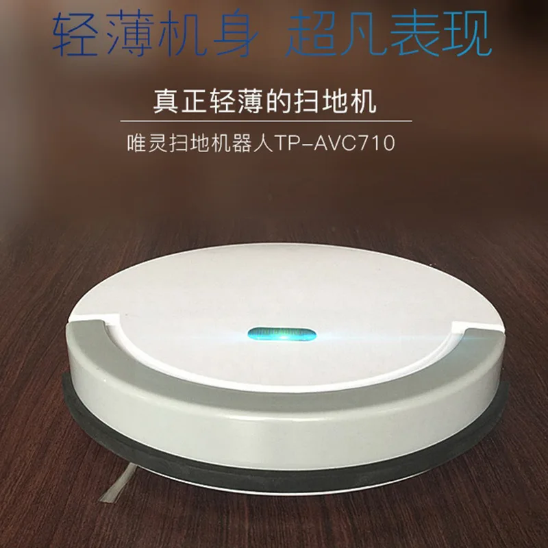 5CM Veeg Robot Huishoudelijke Slimme Stofzuiger Volautomatisch Slank Stille Zuigveegmachine Roborock TP-AVC710
5CM Veeg Robot Huishoudelijke Slimme Stofzuiger Volautomatisch Slank Stille Zuigveegmachine Roborock TP-AVC710