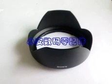 New Authentic Camera Lens Protector Hood For Sony RX10 RX10M2 DSC-RX10 DSC-RX10M2
New Authentic Camera Lens Protector Hood For Sony RX10 RX10M2 DSC-RX10 DSC-RX10M2