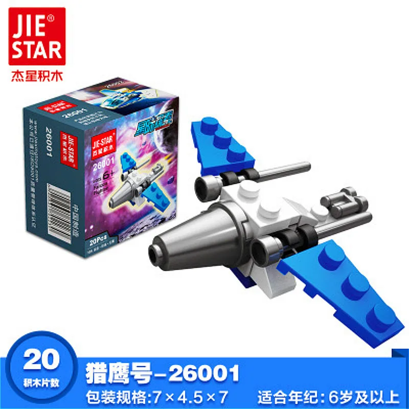 20 Styles Spaceship City Function Car Building Blocks Compatible Legoing City Firefighter Figures Trucks Children Toys
20 Styles Spaceship City Function Car Building Blocks Compatible Legoing City Firefighter Figures Trucks Children Toys
