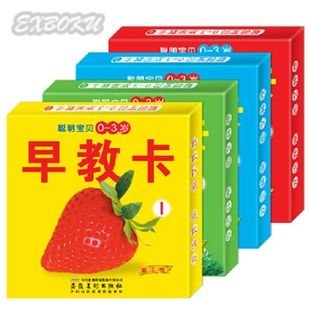 4pcs/set New Early Education Baby Preschool Learning Chinese characters cards with picture ,Chinese book with pinyin English
4pcs/set New Early Education Baby Preschool Learning Chinese characters cards with picture ,Chinese book with pinyin English