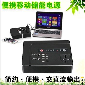 High power 5V,12V,100V-240V 39600MAH 500WH Li-ion rechargeable USB battery (global socket) for solar panel/Emergency Power bank
High power 5V,12V,100V-240V 39600MAH 500WH Li-ion rechargeable USB battery (global socket) for solar panel/Emergency Power bank