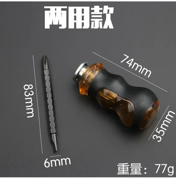 2pcs Screwdriver Cross Flat Double Head Magnetic Hand Tool Screw Driver Maintenance and Repair Tool Mini Short Handle
2pcs Screwdriver Cross Flat Double Head Magnetic Hand Tool Screw Driver Maintenance and Repair Tool Mini Short Handle