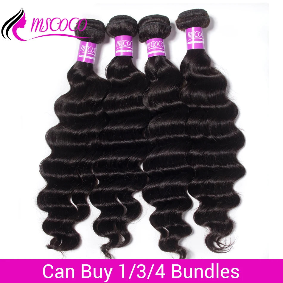 Mscoco Brazilian Loose Deep Wave Bundles Human Hair Weave 1/3/4 Bundles Remy Human Hair Extensions 8-26 inch Natural Color
Mscoco Brazilian Loose Deep Wave Bundles Human Hair Weave 1/3/4 Bundles Remy Human Hair Extensions 8-26 inch Natural Color