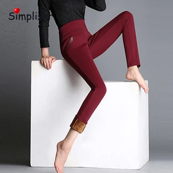 High Waist Women Winter Trousers Slim Woman Pencil Pants Female Trousers Plus Size 5xl 6XL Elastic Femme Pantalon Velvet warm
High Waist Women Winter Trousers Slim Woman Pencil Pants Female Trousers Plus Size 5xl 6XL Elastic Femme Pantalon Velvet warm