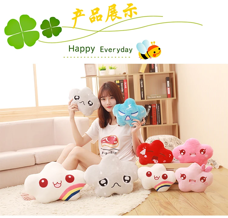 1pcs 30cm 6 Style Cloud Mood Pillow Soft Plush Stuffed Toys Best Gift For Children & Friends
1pcs 30cm 6 Style Cloud Mood Pillow Soft Plush Stuffed Toys Best Gift For Children & Friends