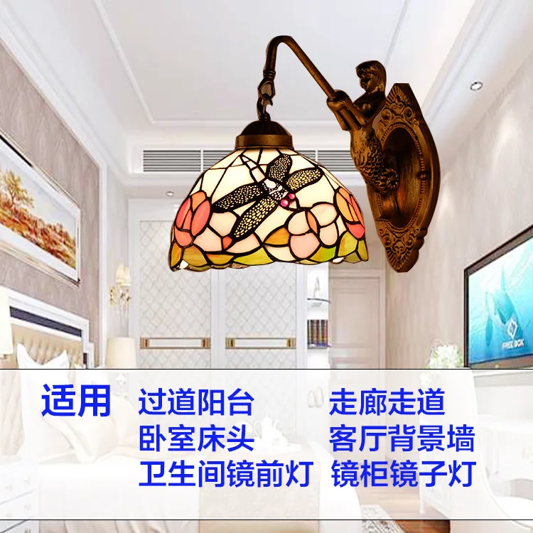 Tiffany Mediterranean bedside lamp wall lamp modern j contracted balcony corridor mirror colored glass wall lamp
Tiffany Mediterranean bedside lamp wall lamp modern j contracted balcony corridor mirror colored glass wall lamp