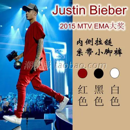 27-44 2018 Men clothing Justin Bieber Drawstring feet flying squirrel pants harem pants costume plus size stage singer costumes
27-44 2018 Men clothing Justin Bieber Drawstring feet flying squirrel pants harem pants costume plus size stage singer costumes