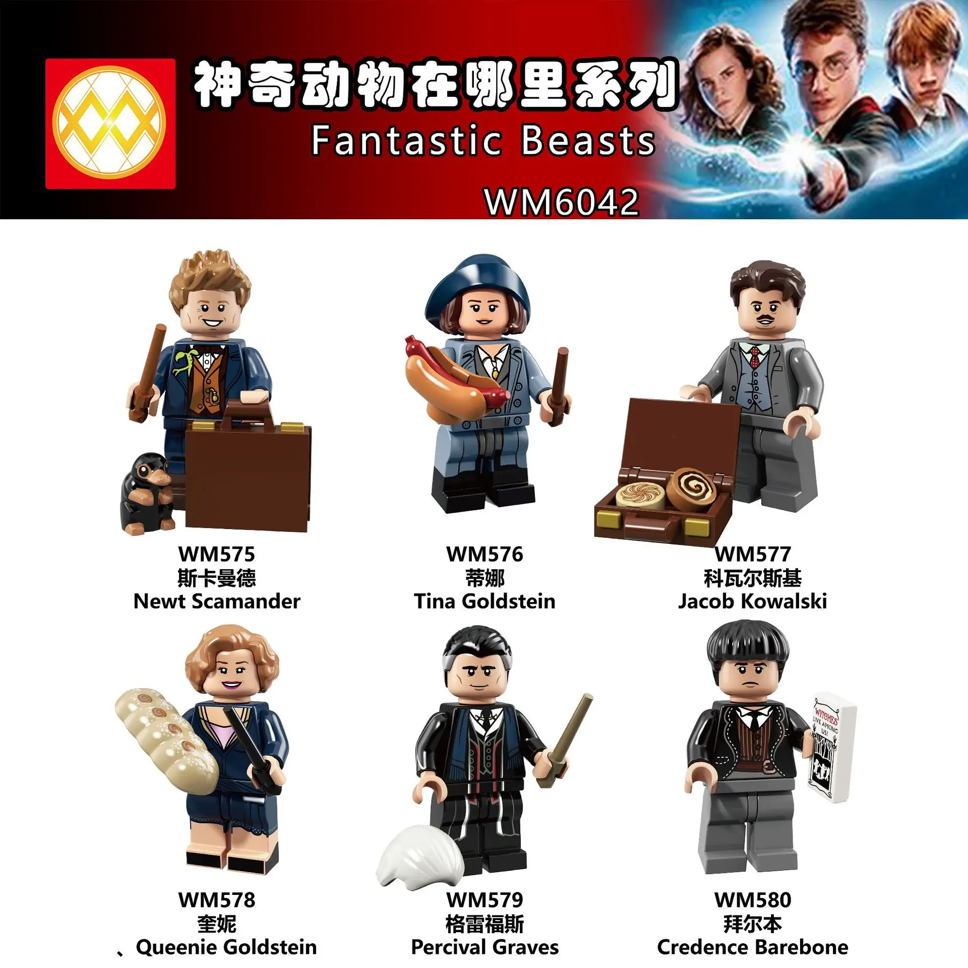Legoing Harry Potters Fantastic Beasts Building Blocks The Crimes of Grindelwald Newt Tina Movie Dumbledore Toys Legoings WM6042
Legoing Harry Potters Fantastic Beasts Building Blocks The Crimes of Grindelwald Newt Tina Movie Dumbledore Toys Legoings WM6042