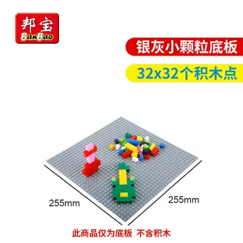 32*32 Dots Base Plate for Small Bricks Baseplate Board Compatible DIY Building Blocks Toys For Children
32*32 Dots Base Plate for Small Bricks Baseplate Board Compatible DIY Building Blocks Toys For Children