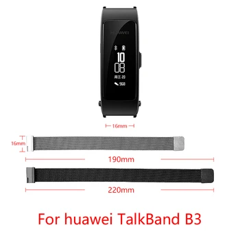 band width 16mm Milanese loop Strap For huawei TalkBand B3 Sports bracelet Magnetic buckle fixing wristband huawei band B3 Strap
band width 16mm Milanese loop Strap For huawei TalkBand B3 Sports bracelet Magnetic buckle fixing wristband huawei band B3 Strap