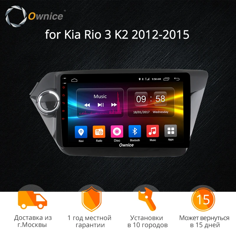 Ownice K1 K2 android 8.1 Octa core car 2 din radio gps navi player for Kia k2 RIO 3 4 2012 - 2015 2017 auto system unit player
Ownice K1 K2 android 8.1 Octa core car 2 din radio gps navi player for Kia k2 RIO 3 4 2012 - 2015 2017 auto system unit player