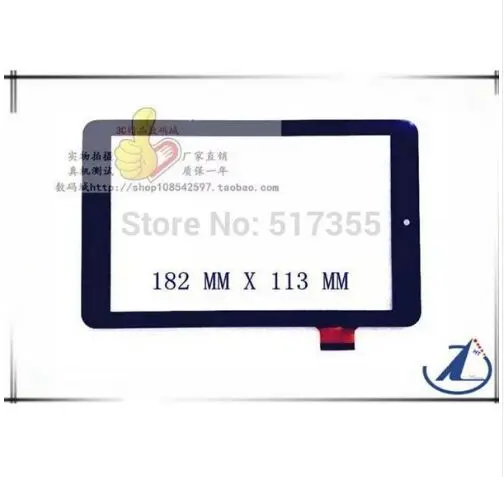182MM*112MM Original New Touch Screen For SENKATEL T7012 Tablet Touch Sensor Replacement
182MM*112MM Original New Touch Screen For SENKATEL T7012 Tablet Touch Sensor Replacement