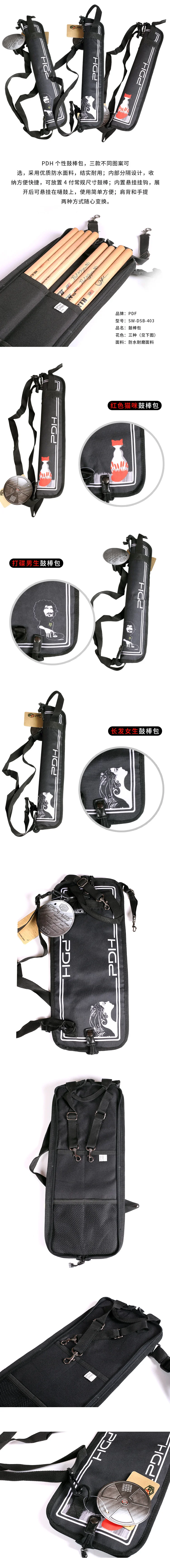 Pdh Personalized Easy Carry Drumstick Bag Waterproof Carrying Case Fit 4 Pairs With 3 Designs Case Designer Case Casecase Waterproof Aliexpress