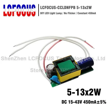 5-13*2W No Flicker LED Driver 10W 12W 18W 20W 24W 26W Lamp Power Supply AC 85-265V Lighting Transformers For DIY Lights
5-13*2W No Flicker LED Driver 10W 12W 18W 20W 24W 26W Lamp Power Supply AC 85-265V Lighting Transformers For DIY Lights