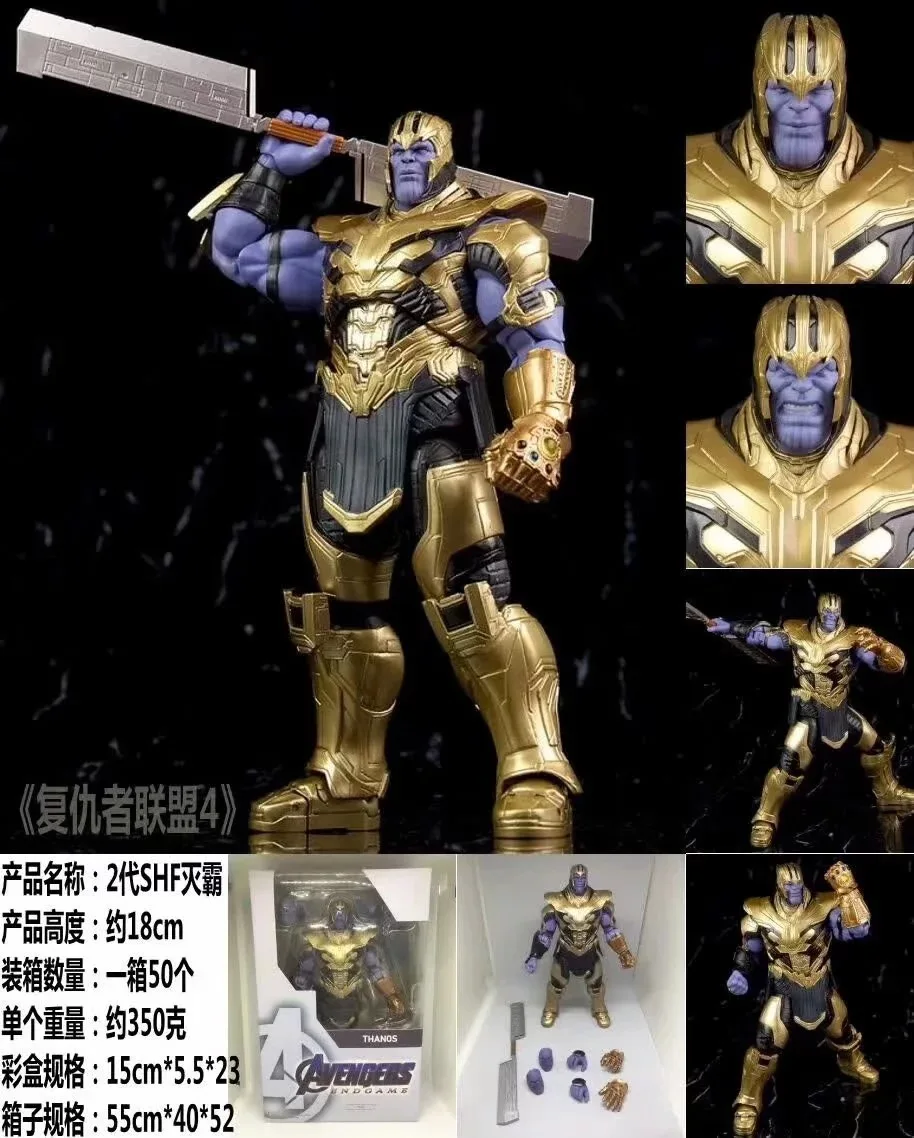 SHF Marvel Avengers 4 Endgame Thanos Figuarts Action Figure Infinity Gauntlet for children Gift
SHF Marvel Avengers 4 Endgame Thanos Figuarts Action Figure Infinity Gauntlet for children Gift
