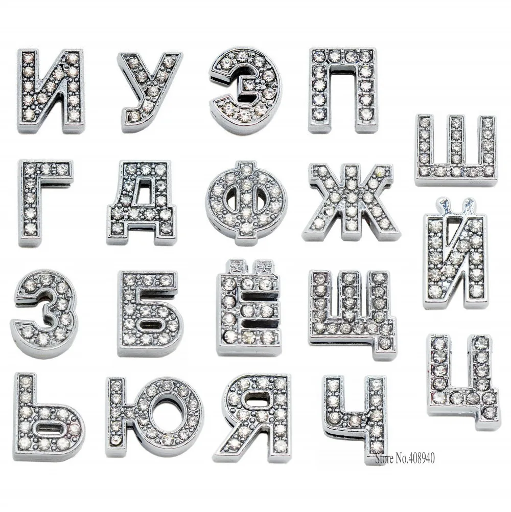 20PCS/lot slide charms 8MM Full Rhinestone Russia Slide Letters Fit DIY Wristband / Bracelet LSSL031-1*20
20PCS/lot slide charms 8MM Full Rhinestone Russia Slide Letters Fit DIY Wristband / Bracelet LSSL031-1*20