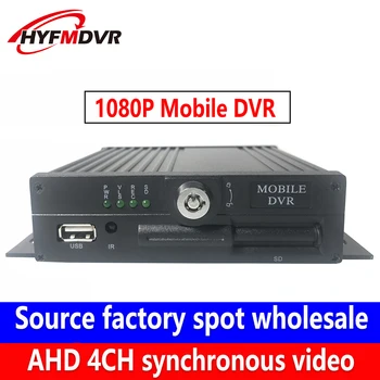 SD card monitoring host recorder Support recording and playback video Mobile DVR truck / taxi / private car Cyclic Recording
SD card monitoring host recorder Support recording and playback video Mobile DVR truck / taxi / private car Cyclic Recording