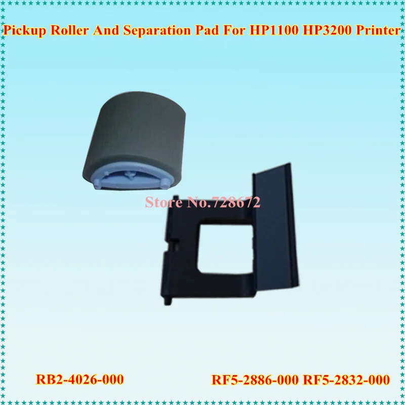 Printer Pick UP Roller RB2-4026-000 + Separation PAD RF5-2886-000 for HP 1100 3200 Printers Pickup
Printer Pick UP Roller RB2-4026-000 + Separation PAD RF5-2886-000 for HP 1100 3200 Printers Pickup