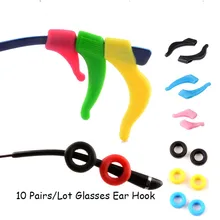 10Pairs/lot Anti Slip Silicone Glasses Ear Hooks For Kids And Adults Round Grips Eyeglasses Sports Temple Tips Soft Ear Hook
10Pairs/lot Anti Slip Silicone Glasses Ear Hooks For Kids And Adults Round Grips Eyeglasses Sports Temple Tips Soft Ear Hook