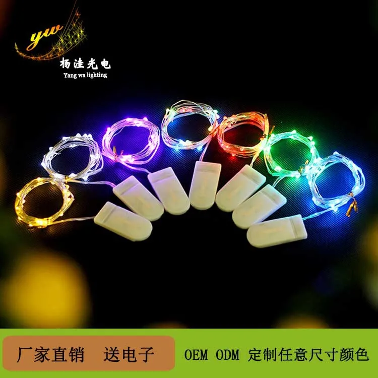 spot CR2032 button battery box, copper wire string flower cake decoration, silver lantern wholesale lights wholesale
spot CR2032 button battery box, copper wire string flower cake decoration, silver lantern wholesale lights wholesale