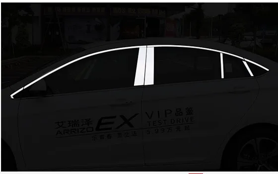 (1kit) 4 Exterior Door window covers silver color for Chinese CHERY Arrizo 5 Auto car motor parts
(1kit) 4 Exterior Door window covers silver color for Chinese CHERY Arrizo 5 Auto car motor parts