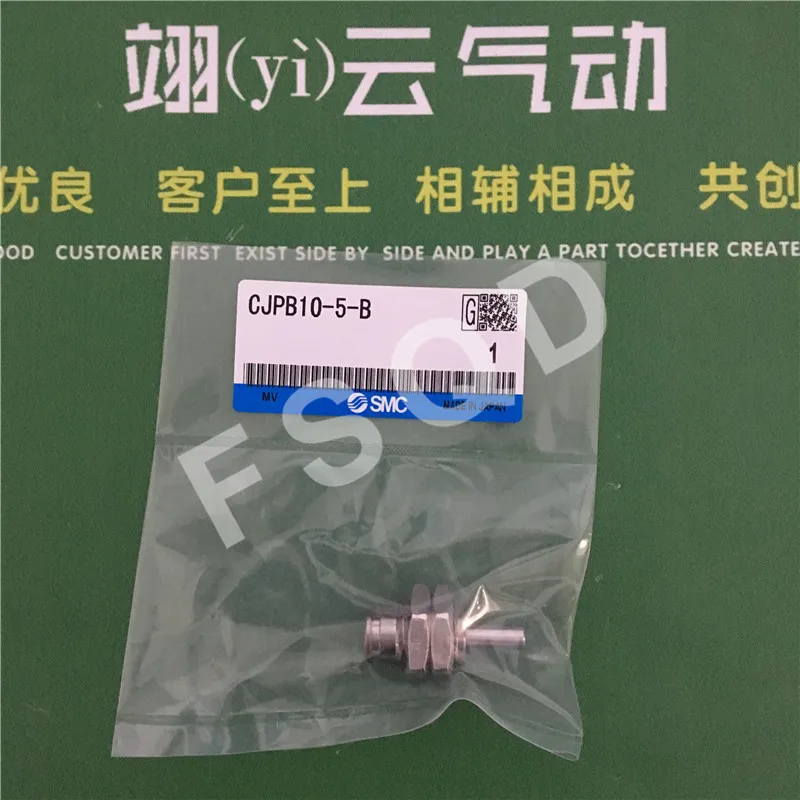 CJPB10-5-B CJPB10-5D-B SMC Needle type air cylinder pneumatic air tools CJPB series
CJPB10-5-B CJPB10-5D-B SMC Needle type air cylinder pneumatic air tools CJPB series