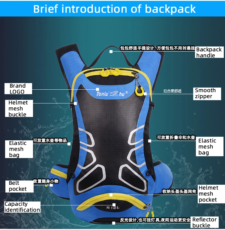 Flash Deal TANLUHU Waterproof Bicycle Bags Cycling Backpack Breathable 12L Ultralight Bike Water Bag outdoor sport Climbing Hydration pack 3