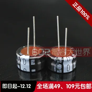 20PCS/50PCS Japan nichicon electrolytic capacitor 400v33uf chunky capacitor RY series 25*12 power capacitor Free shipping
20PCS/50PCS Japan nichicon electrolytic capacitor 400v33uf chunky capacitor RY series 25*12 power capacitor Free shipping