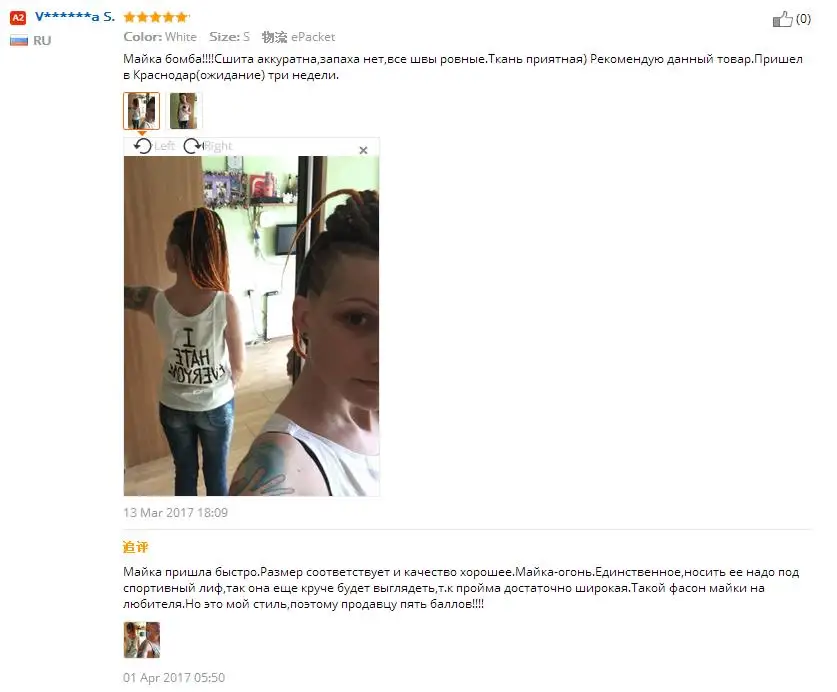 36020170703194441567