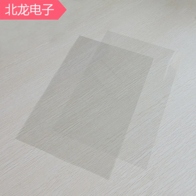 Прозрачная полиэфирная пленка Mylar 202*298*0,1 мм импульсного типа для электроблока управления изолятором ПЭТ, 10 шт.
Прозрачная полиэфирная пленка Mylar 202*298*0,1 мм импульсного типа для электроблока управления изолятором ПЭТ, 10 шт.