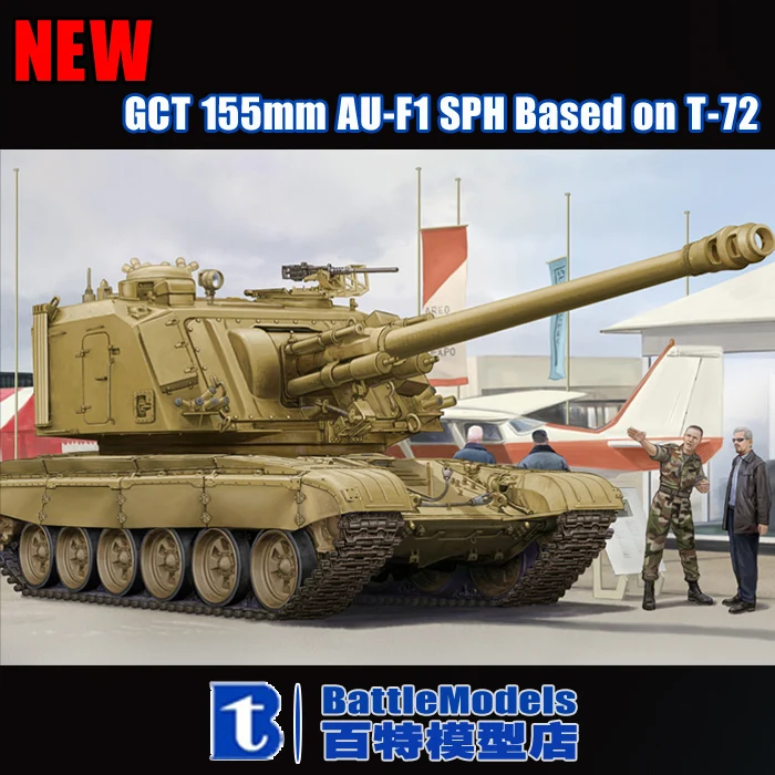 Hobby Boss MODEL 1/35 SCALE military models #83835 GCT 155mm AU-F1 SPH Based on T-72 plastic model kit
Hobby Boss MODEL 1/35 SCALE military models #83835 GCT 155mm AU-F1 SPH Based on T-72 plastic model kit
