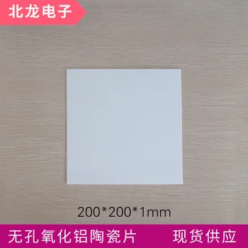 Heat Sink of 240*280*1mm Non-porous Alumina Ceramic Insulator with Large Size and High Temperature Resistance 
Heat Sink of 240*280*1mm Non-porous Alumina Ceramic Insulator with Large Size and High Temperature Resistance