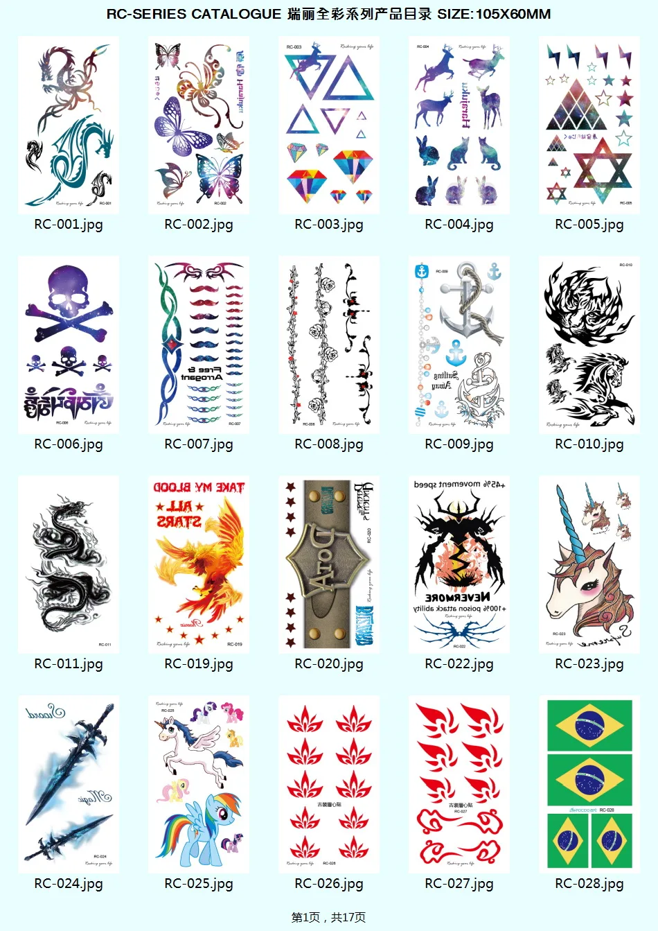 3D Waterproof Temporary Tattoos flash body art Tattoo stickers transferable fake tattoo
3D Waterproof Temporary Tattoos flash body art Tattoo stickers transferable fake tattoo