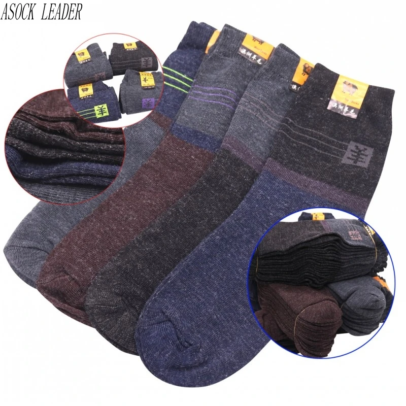 Loss Of Sale 1 Pairs Random Color Middle Age Socks Men's Socks Men And Women All Ages Chinese Character Sheep Logo Warm Socks
Loss Of Sale 1 Pairs Random Color Middle Age Socks Men's Socks Men And Women All Ages Chinese Character Sheep Logo Warm Socks