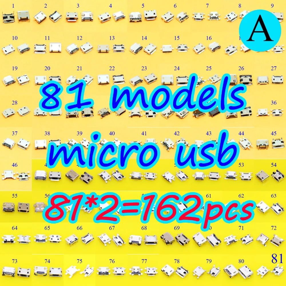 81models 162pcs Mini Micro USB Charging Socket Connector SMD DIP V8 Port Charging Data Plug for Samsung Lenovo Huawei ZTE HTC
81models 162pcs Mini Micro USB Charging Socket Connector SMD DIP V8 Port Charging Data Plug for Samsung Lenovo Huawei ZTE HTC