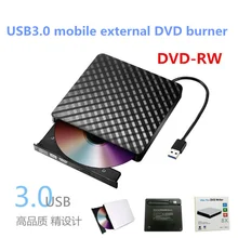 USB3.0 external CD/DVD burner Desktop one computer notebook universal mobile external external recorder optical drive USB3.0 external CD/DVD burner Desktop one computer notebook universal mobile external external recorder optical drive