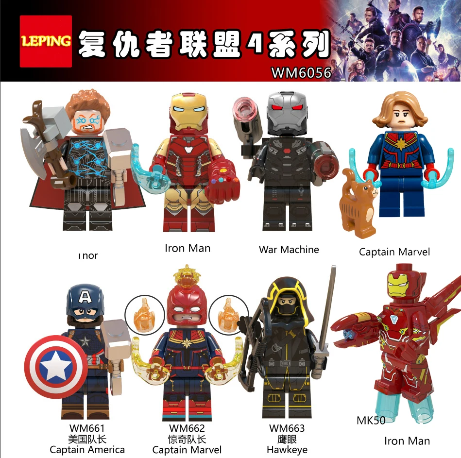 For lEgoing Avengers Endgame Figures Captain America Marvel MK85 MK50 Iron Man Hawkeye Thor Mjolnir Building Blocks Toys Bricks
For lEgoing Avengers Endgame Figures Captain America Marvel MK85 MK50 Iron Man Hawkeye Thor Mjolnir Building Blocks Toys Bricks