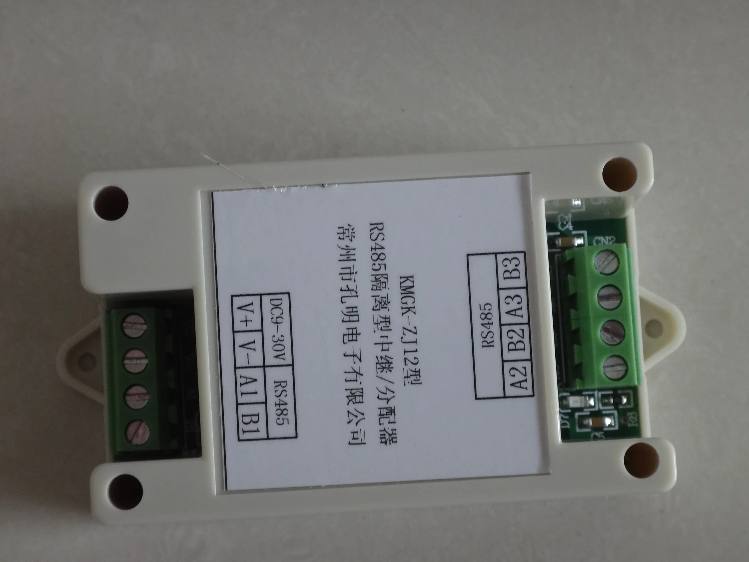 Isolation type industrial grade RS485 hub distributor HUB two-way communication three channel
Isolation type industrial grade RS485 hub distributor HUB two-way communication three channel