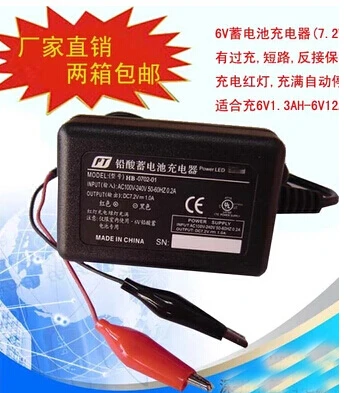 free shipping 6V battery charger 6V lead acid battery charger intelligent charger reverse protection
free shipping 6V battery charger 6V lead acid battery charger intelligent charger reverse protection
