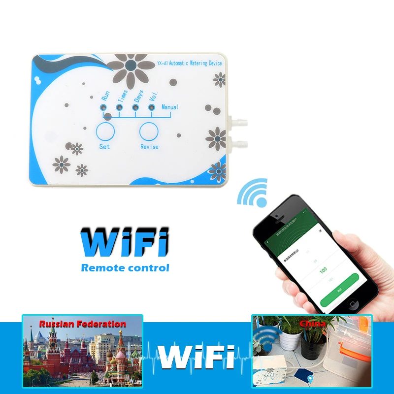 Устройство для полива растений система телефон Wi-Fi дистанционное управление