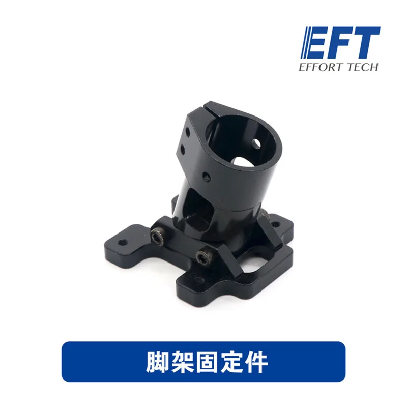 EFT Landing frame tripod mount 20mm diameter for Agriculture Plant Protection Drone
EFT Landing frame tripod mount 20mm diameter for Agriculture Plant Protection Drone