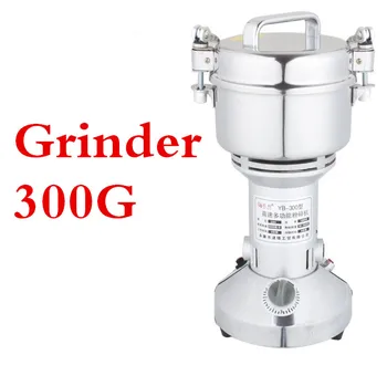 220V /110V Swing Portable Grinder 300g Spice Small Food Flour Mill Grain Powder Machine Coffee Soybean Pulverizer Coffee grinder
220V /110V Swing Portable Grinder 300g Spice Small Food Flour Mill Grain Powder Machine Coffee Soybean Pulverizer Coffee grinder