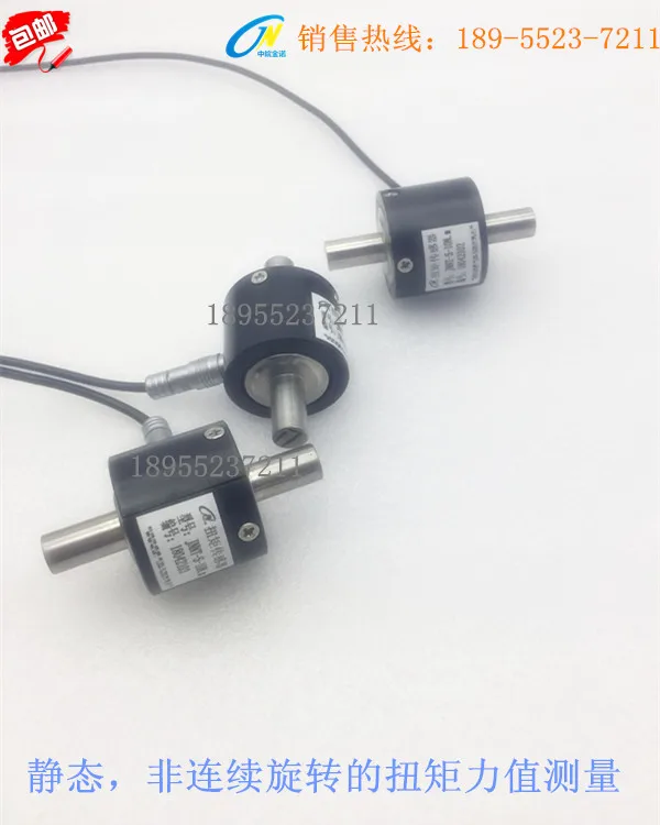 Static torque sensor Torsion sensor static torque wrench Double bond slot torque
Static torque sensor Torsion sensor static torque wrench Double bond slot torque
