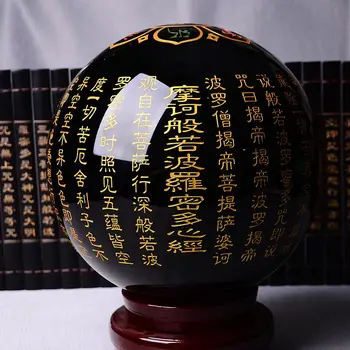 A natural Obsidian ball ornaments heart mantra six ball ornaments talisman of Feng Shui
A natural Obsidian ball ornaments heart mantra six ball ornaments talisman of Feng Shui