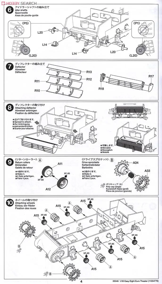 aeProduct.getSubject()