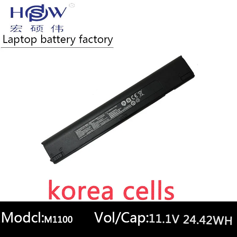 HSW genius laptop battery for clevo M1100 M1110 M1111 M1115 6-87-M110S-4D41 6-87-M110S-4DF 6-87-M110S-4DF1 M1100BAT
HSW genius laptop battery for clevo M1100 M1110 M1111 M1115 6-87-M110S-4D41 6-87-M110S-4DF 6-87-M110S-4DF1 M1100BAT