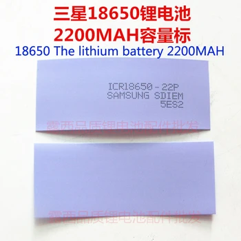 50pcs/lot 18650 Lithium Battery Thermal Battery Can Skin Cell Membrane Of Pvc Heat Shrinkable Casing 2200 Mah Battery Membrane
50pcs/lot 18650 Lithium Battery Thermal Battery Can Skin Cell Membrane Of Pvc Heat Shrinkable Casing 2200 Mah Battery Membrane