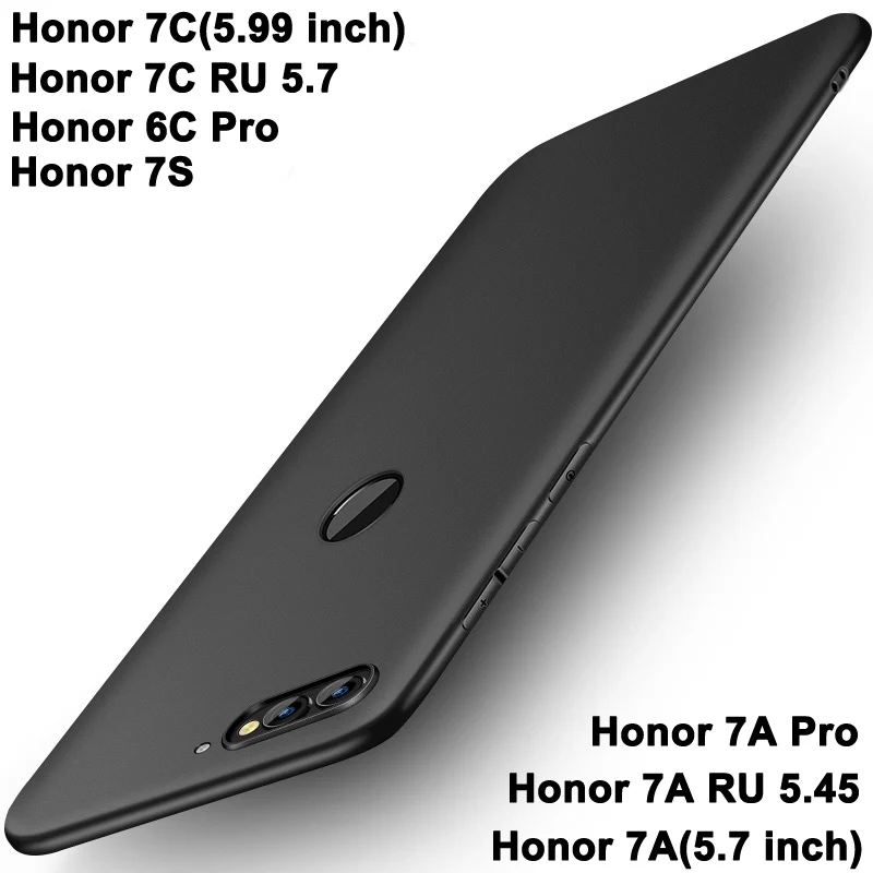 Huawei Honor 6C Pro case cover 6CPro Silicone for 7A Case 7 A Frosted 7S 7C | Мобильные телефоны и аксессуары