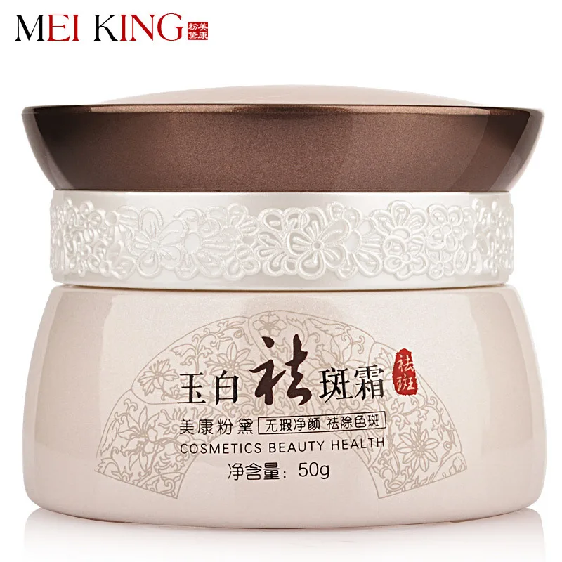 MEIKING Face Cream Skincare Brighten Whitening Anti-Aging Day Cream Skin Care Remove Sunburn Pigmentation Chloasma Cream 50g
MEIKING Face Cream Skincare Brighten Whitening Anti-Aging Day Cream Skin Care Remove Sunburn Pigmentation Chloasma Cream 50g